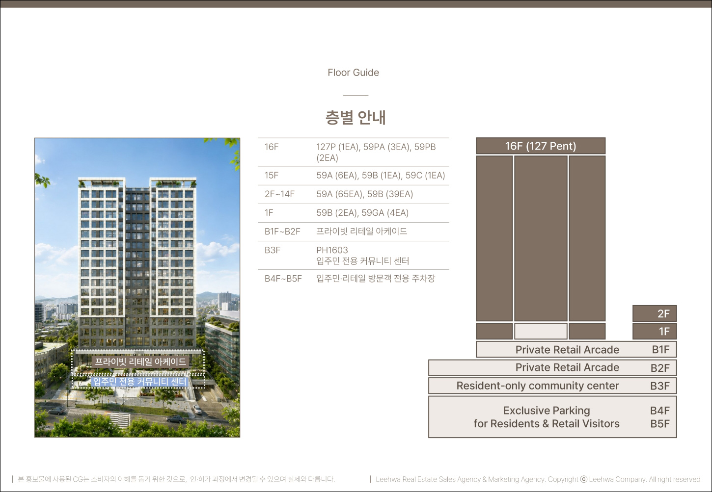 PH1603-floor-01
