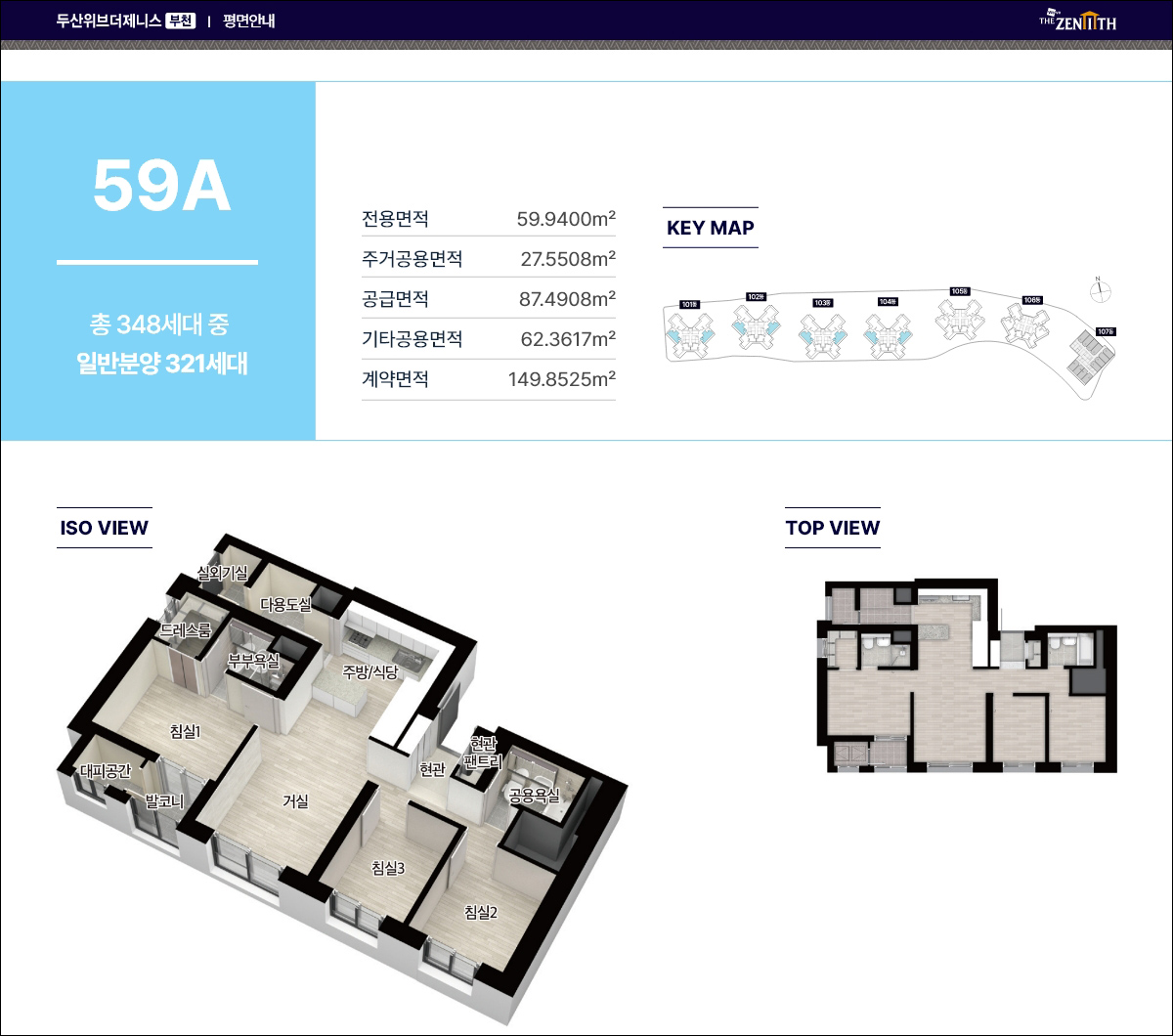 59A