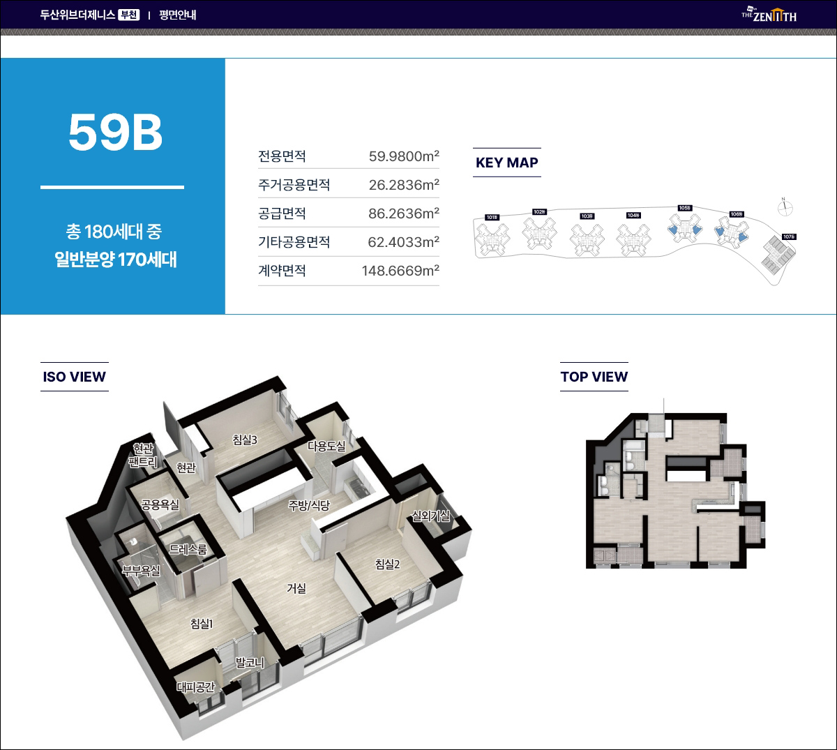 59B
